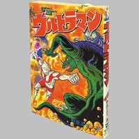少年サンデーコミックス/小山ゆう「がんばれ元気全28巻初版セット」