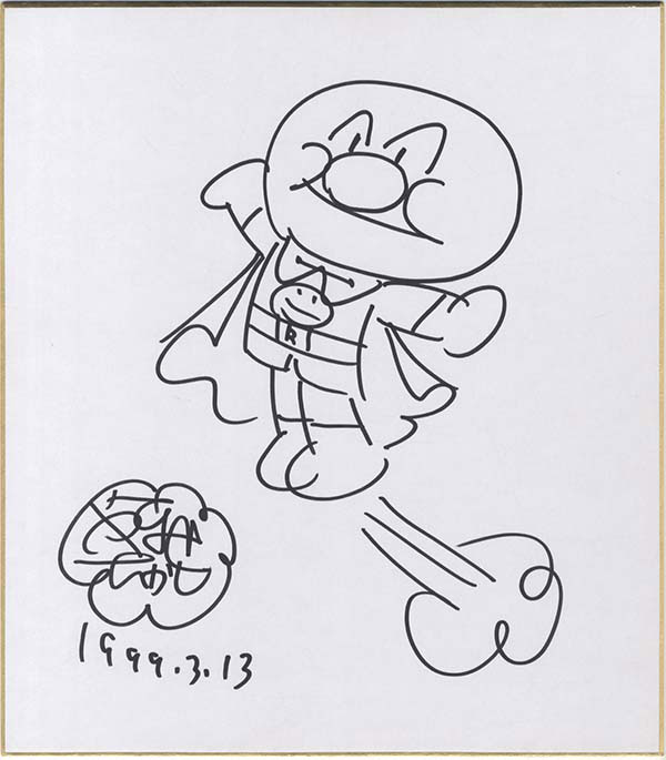 やなせたかし直筆色紙「それいけ!アンパンマン」