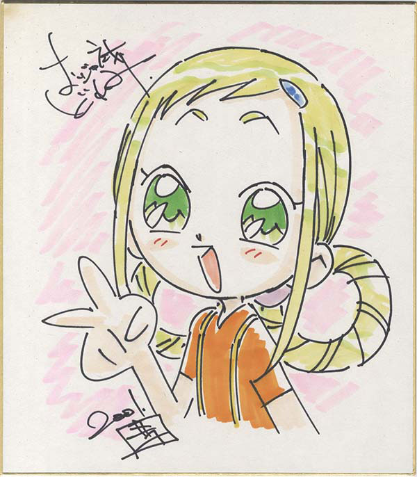 馬越嘉彦直筆カラー色紙「おジャ魔女どれみ」