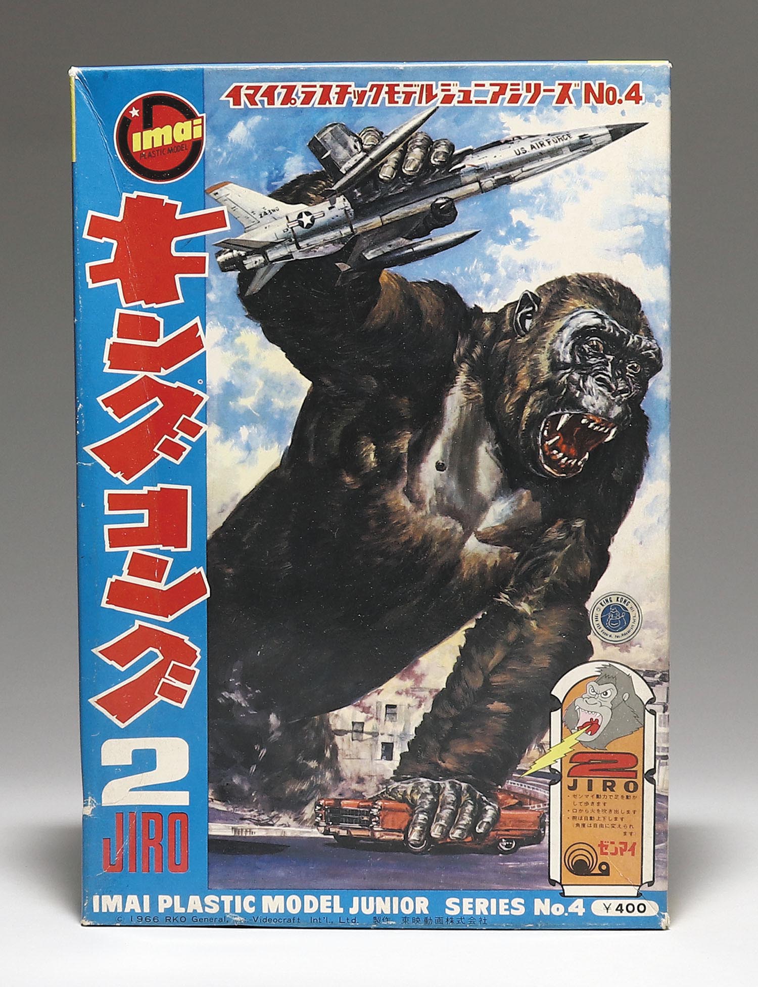 キングコング2 (JIRO)