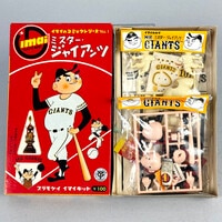 ポピー メカロボ コン・バトラーV/超電磁ロボ コン・バトラーV