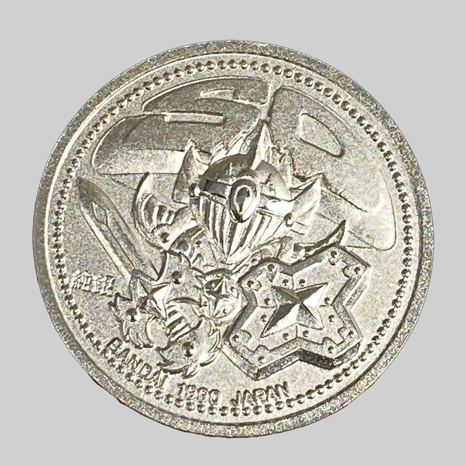 非売品】SDガンダム ギンギンキャンペーン 特賞 純銀メダル