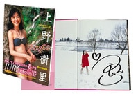 9043] 「伊織もえ 直筆サイン入チェキ「ヤングキング」」