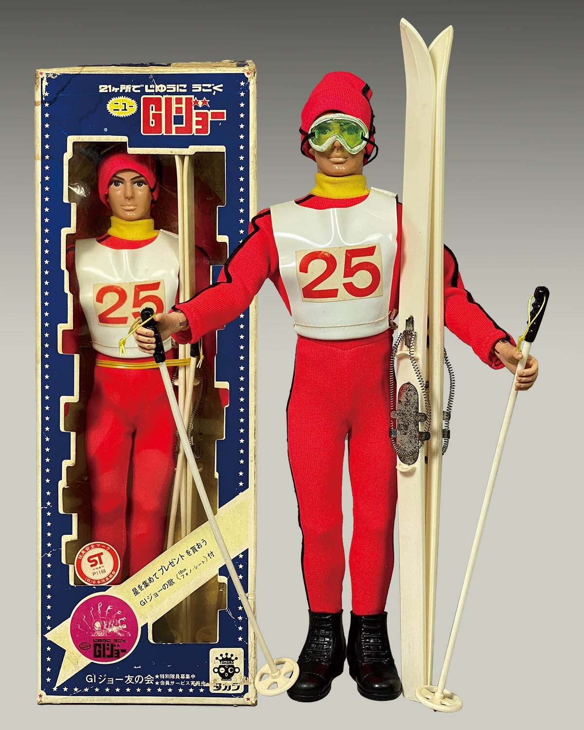 4046] ニューGIジョー スキー (赤)