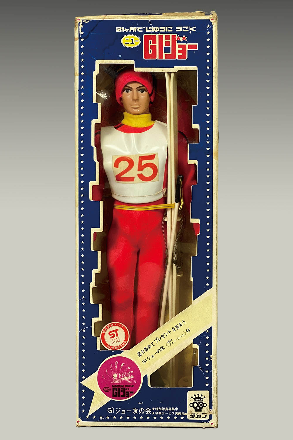 4046] ニューGIジョー スキー (赤)