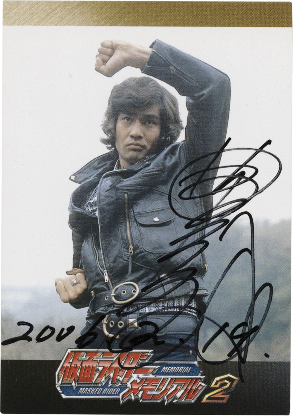 2514] 藤岡弘、 直筆サイン入りカード「仮面ライダーメモリアル2カード
