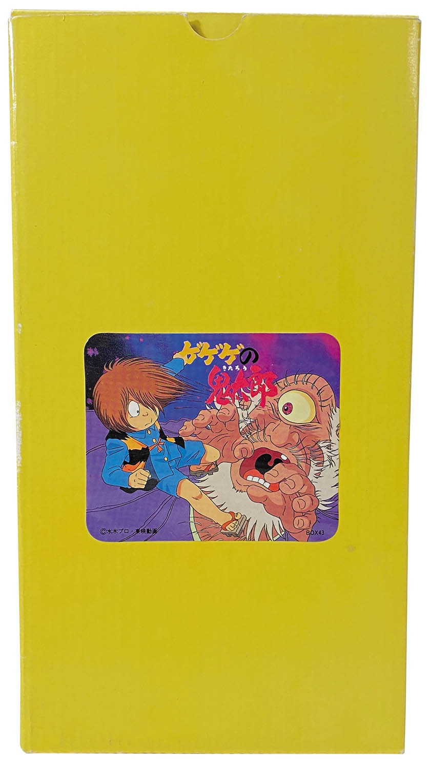 セイコー ゲゲゲの鬼太郎 目覚まし時計