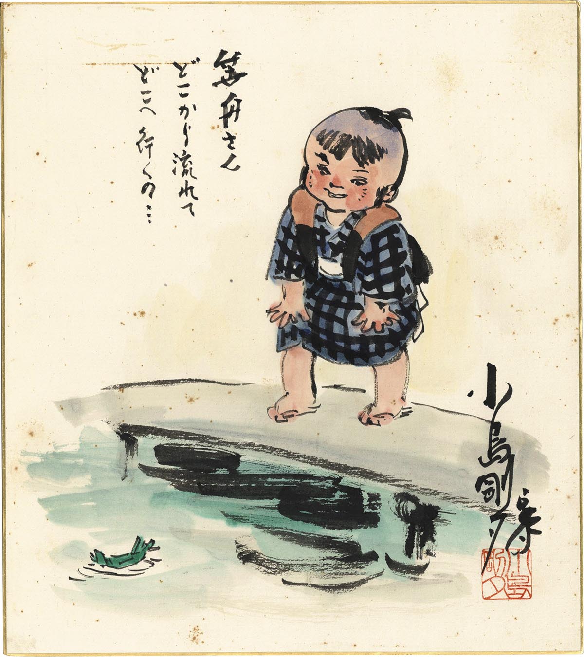 小島剛夕 直筆カラー色紙「子連れ狼」大五郎