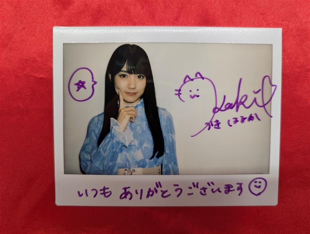 乃木坂46 賀喜遥香 リズムフェスティバル 直筆サイン入りチェキ
