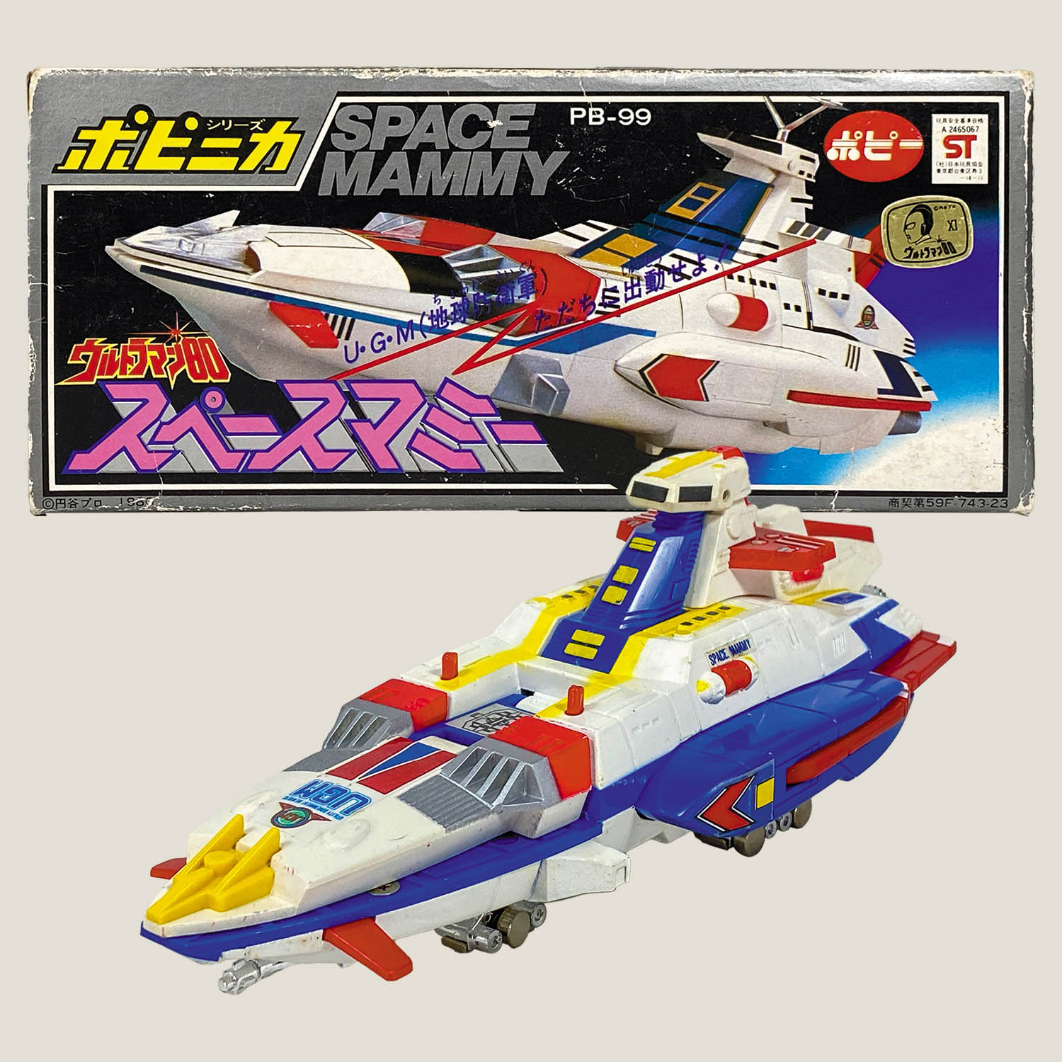 5079] ポピー スペースマミー [ウルトラマン80]