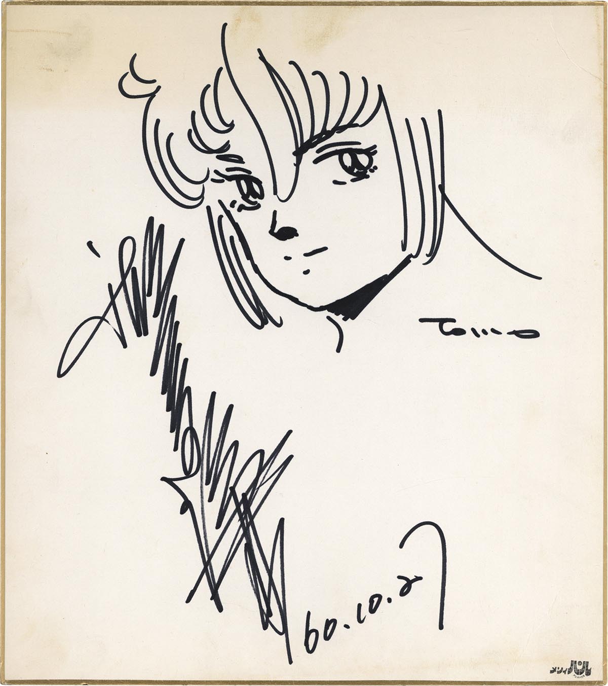 3116］ 湖川友謙 直筆色紙「聖戦士ダンバイン」シーラ・ラパーナ