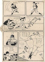 3148］ 渡辺文也 直筆カラーイラスト「零式艦上戦闘機62型」