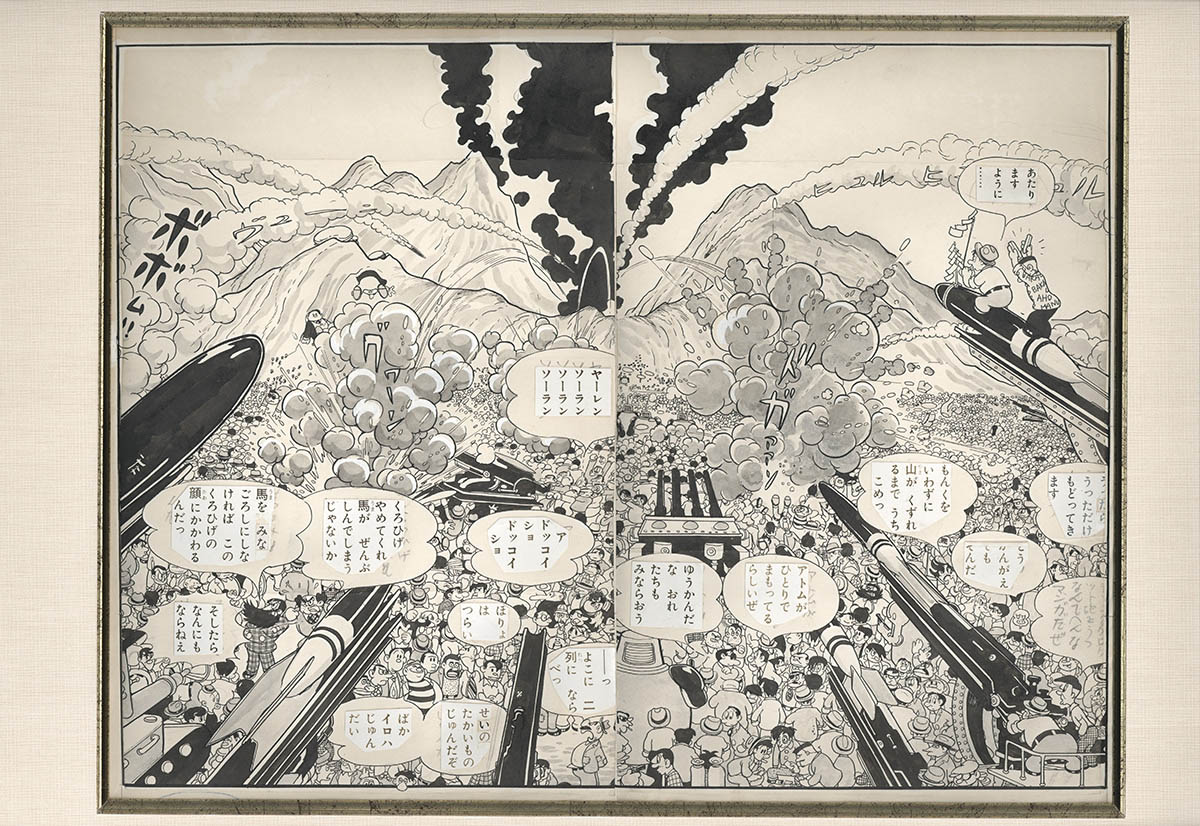 2001] 手塚治虫 直筆原稿「鉄腕アトム」