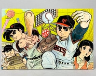 マーミット ビニパラベビー 初代ゴジラ 蓄光成型