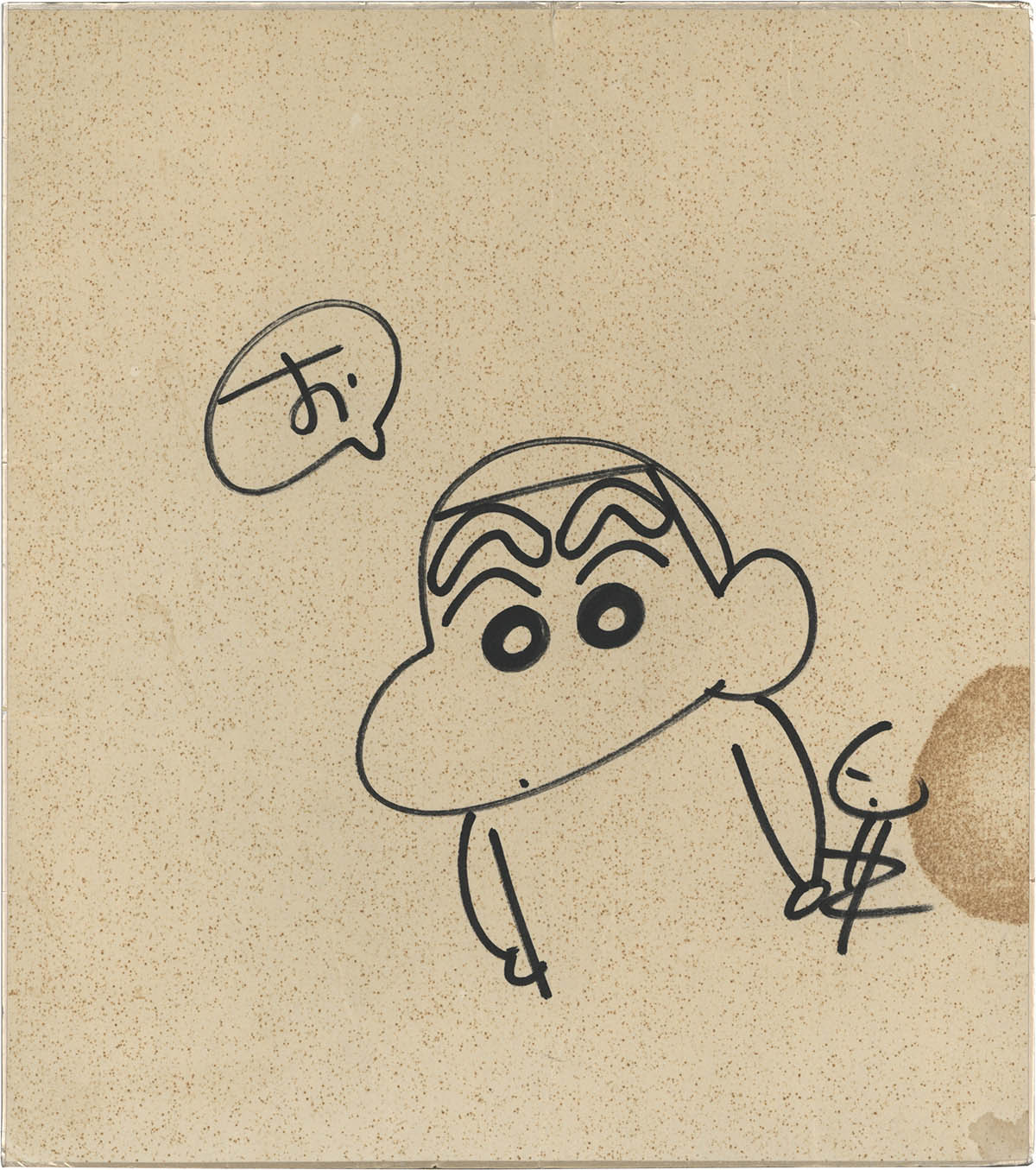 4084] 臼井儀人 直筆色紙「クレヨンしんちゃん」