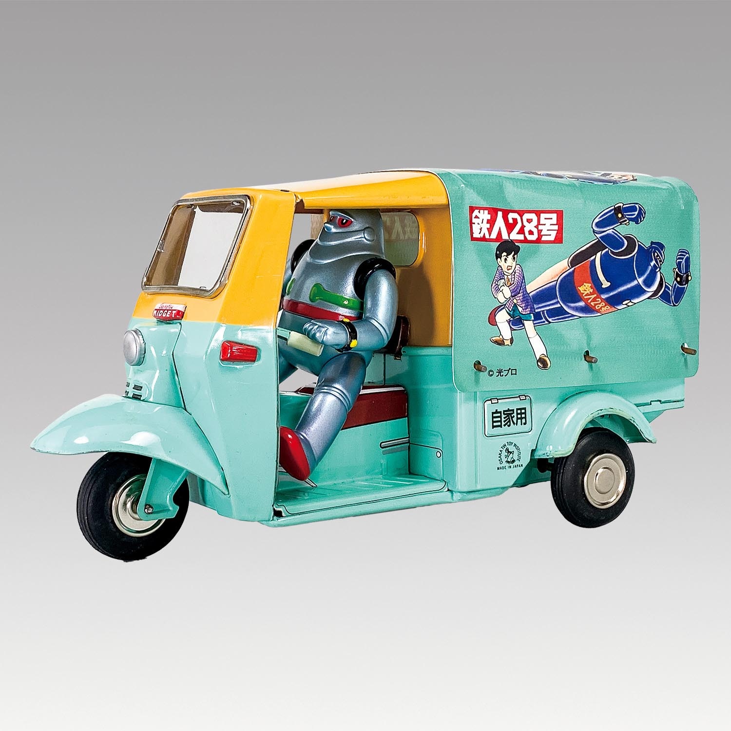 1104］ 大阪ブリキ 新・鉄人28号ミゼット 緑ビニール幌 鉄人水色付
