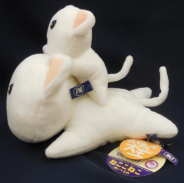 トイズワークス/ねここねこぬいぐるみ/あずまんが大王