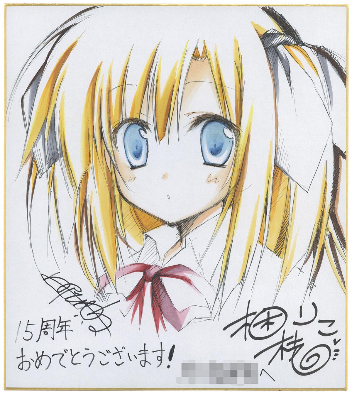 た*る様 天乃羽衣 梱枝りこ直筆サイン入りミニ色紙 しゅぷれ～