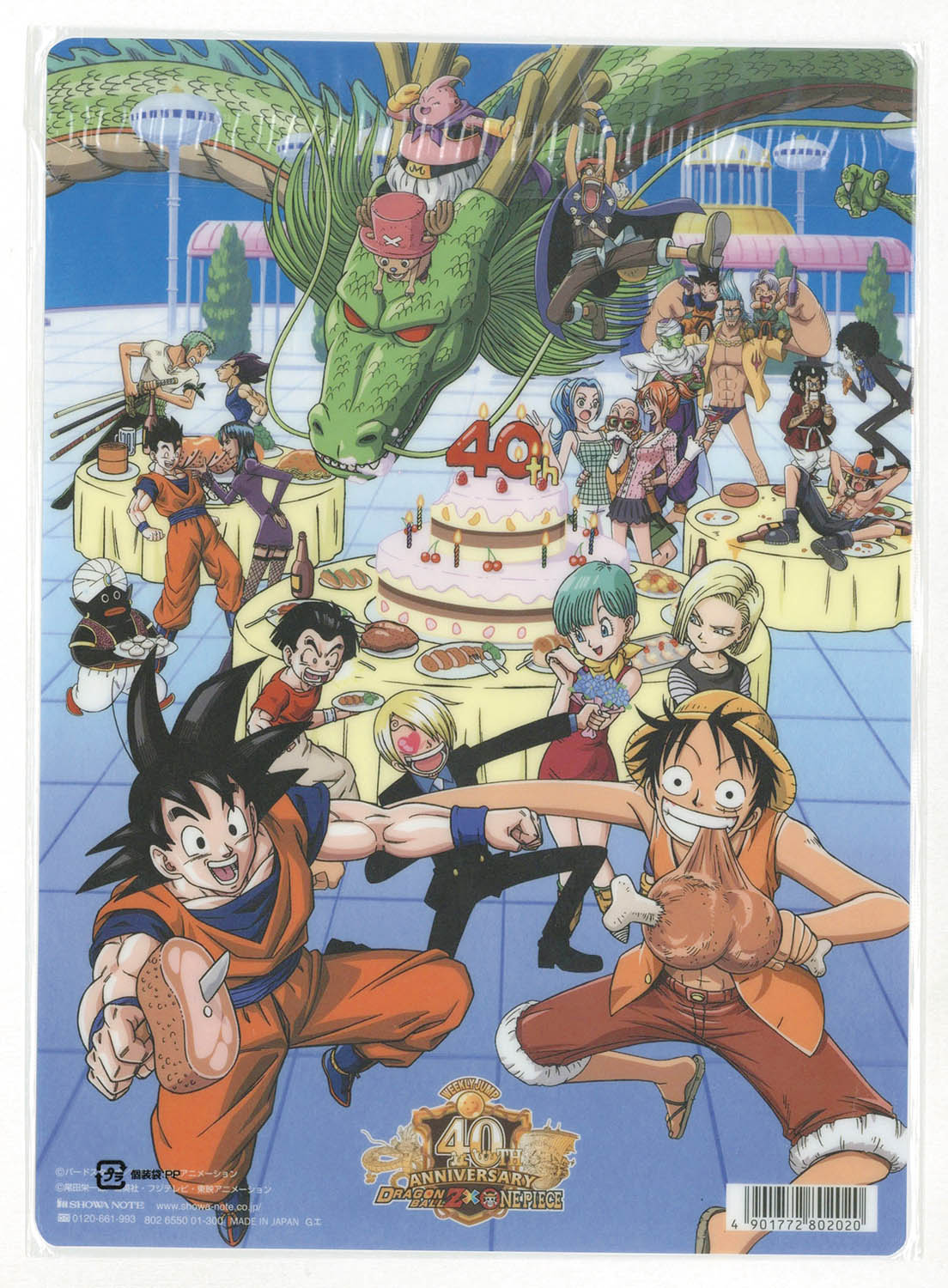 Weekly Shonen Jump 40th Anniversary Dragon Ball Z x One Piece Desk