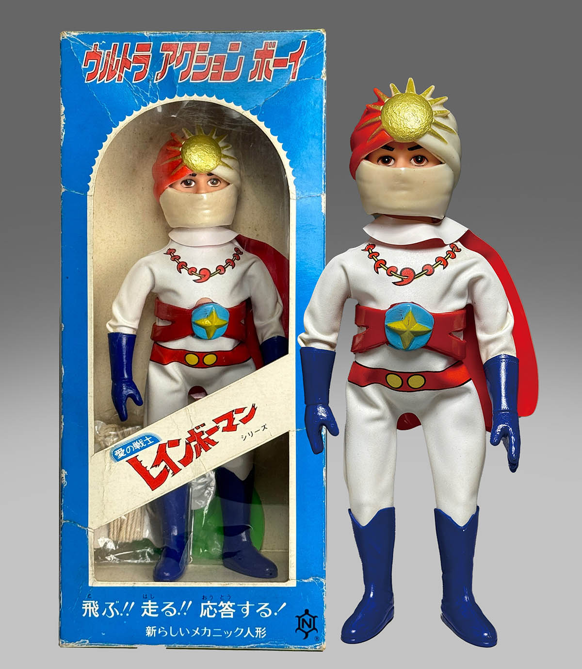 1715] レインボーマン ウルトラアクションボーイ 太陽の化身