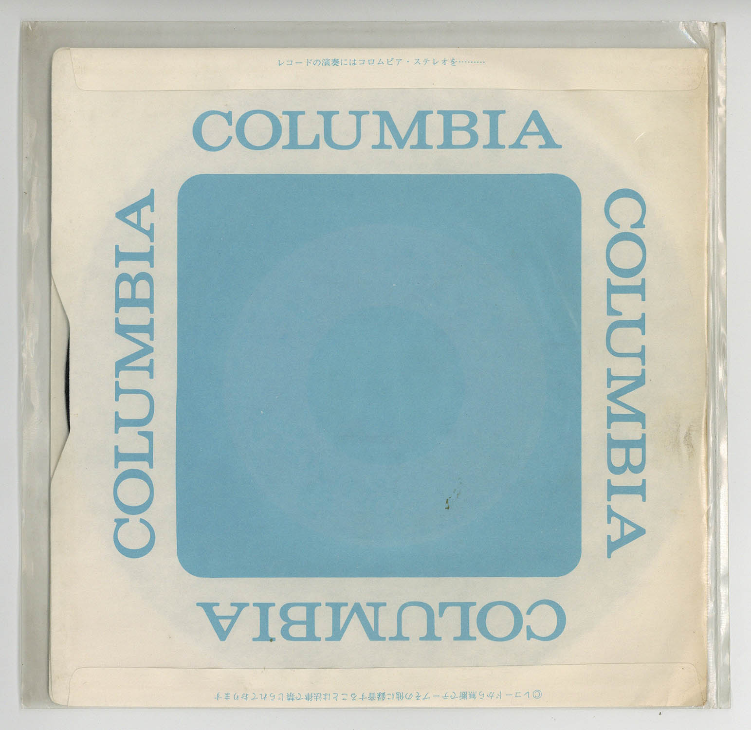 3006] 佐々木功 直筆サイン入りレコード「宇宙戦艦ヤマト」