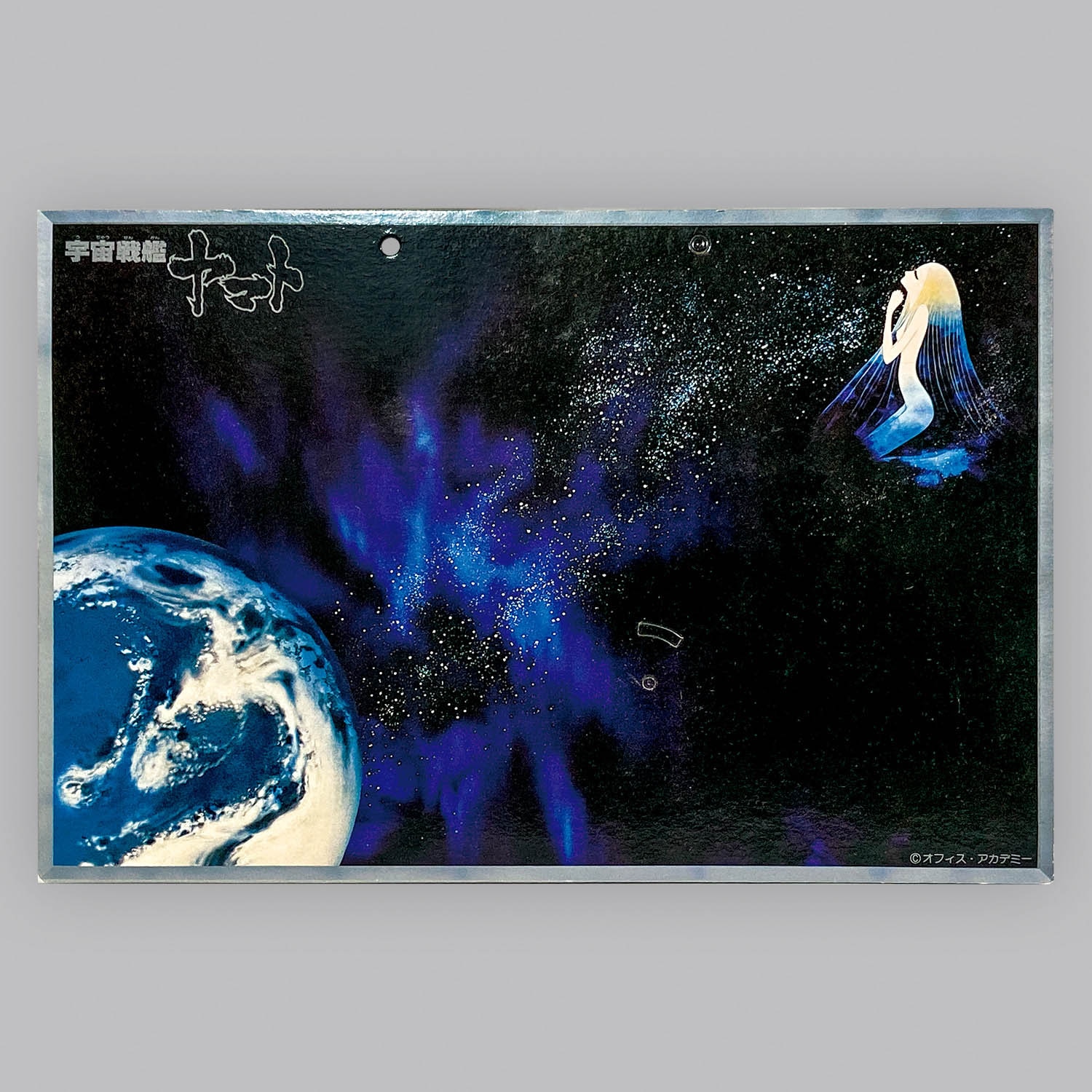 1214] 宇宙戦艦ヤマト テレサパネル付