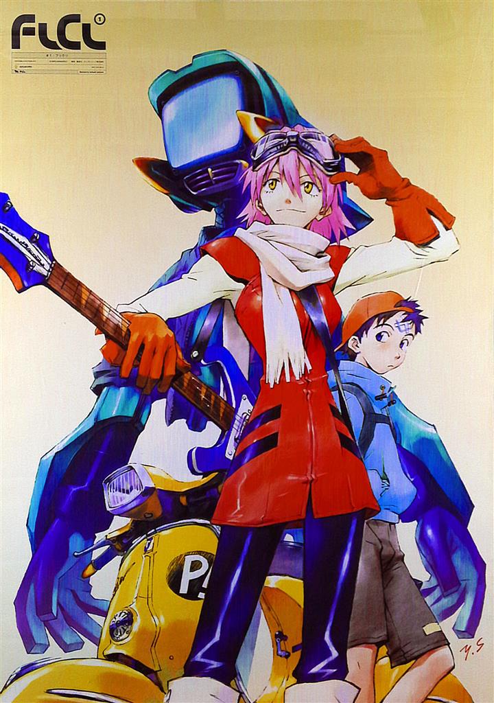 貞本義行 フリクリ #1 B2ポスター