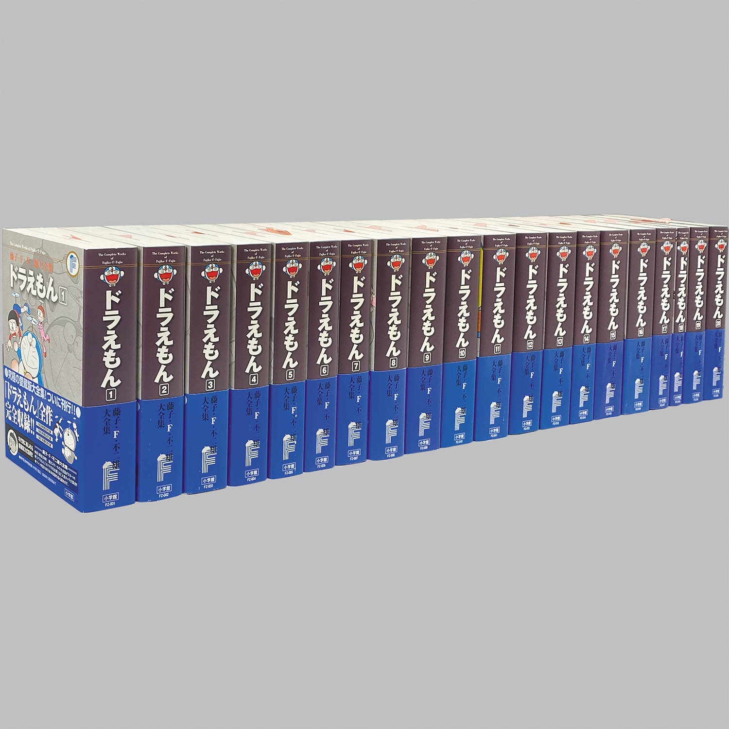 2404] 藤子 ・F・不二雄大全集 第3期/藤子・F・不二雄「ドラえもん 全