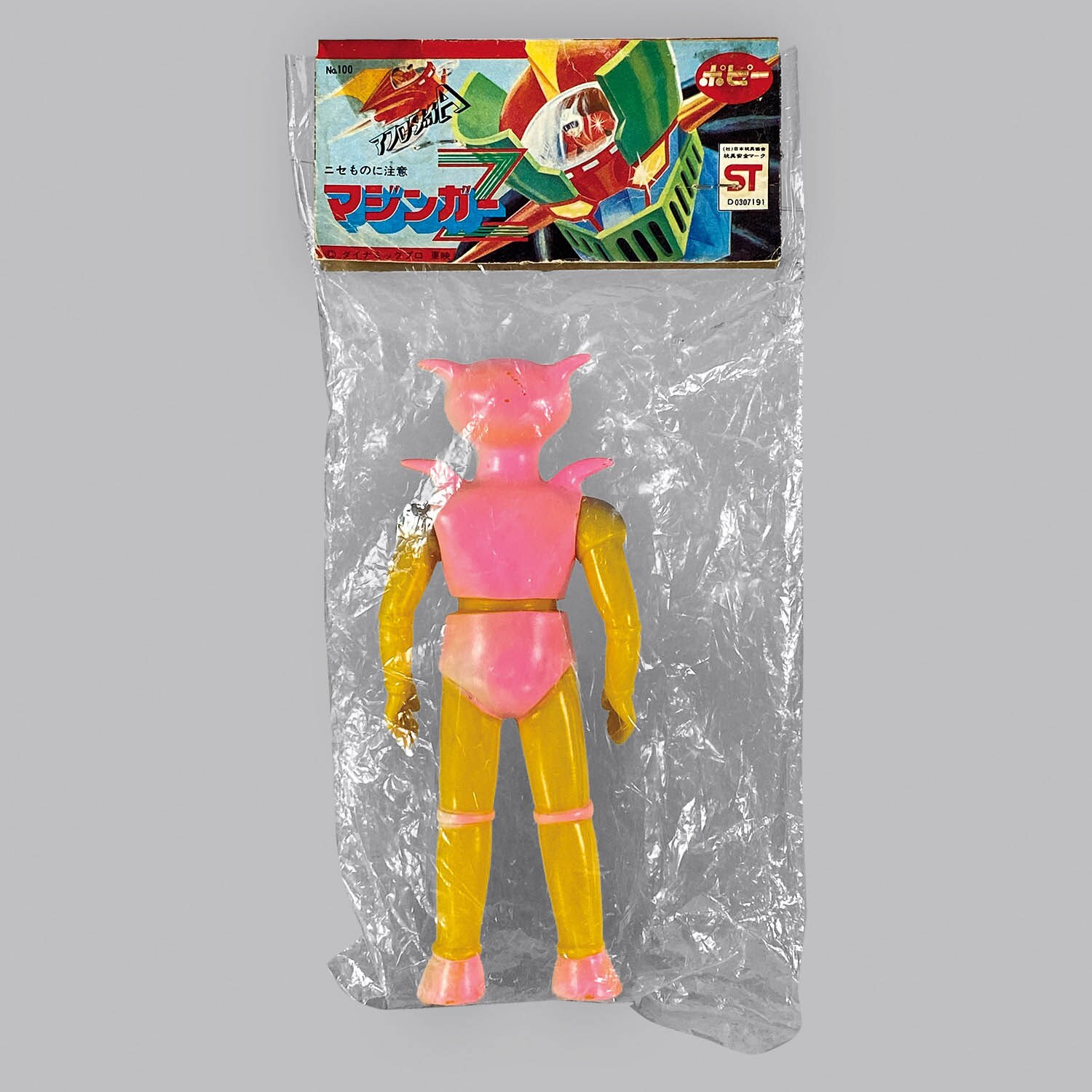 1081] ポピー アフロダイA 135mm ソフビ