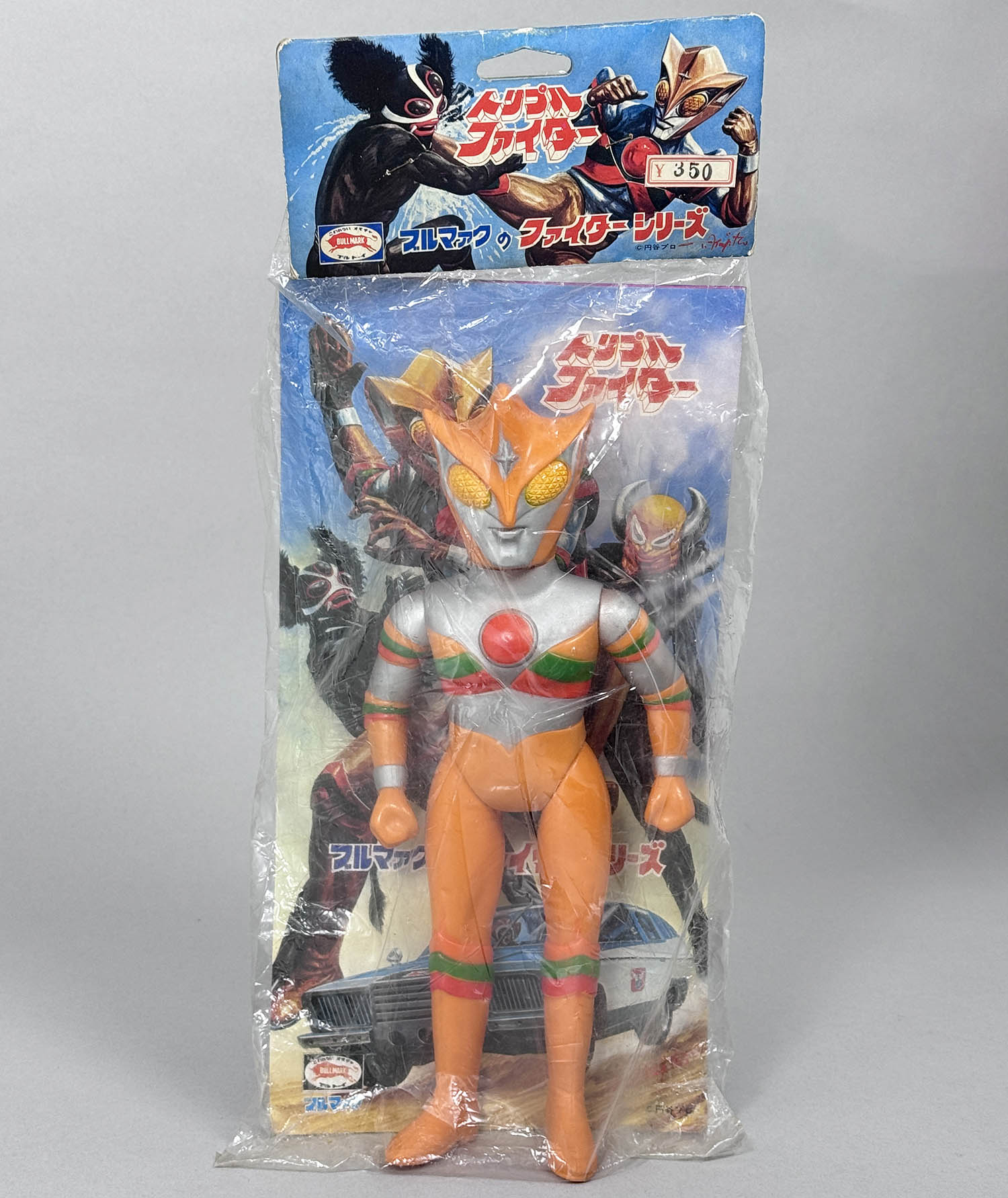 1304] トリプルファイター