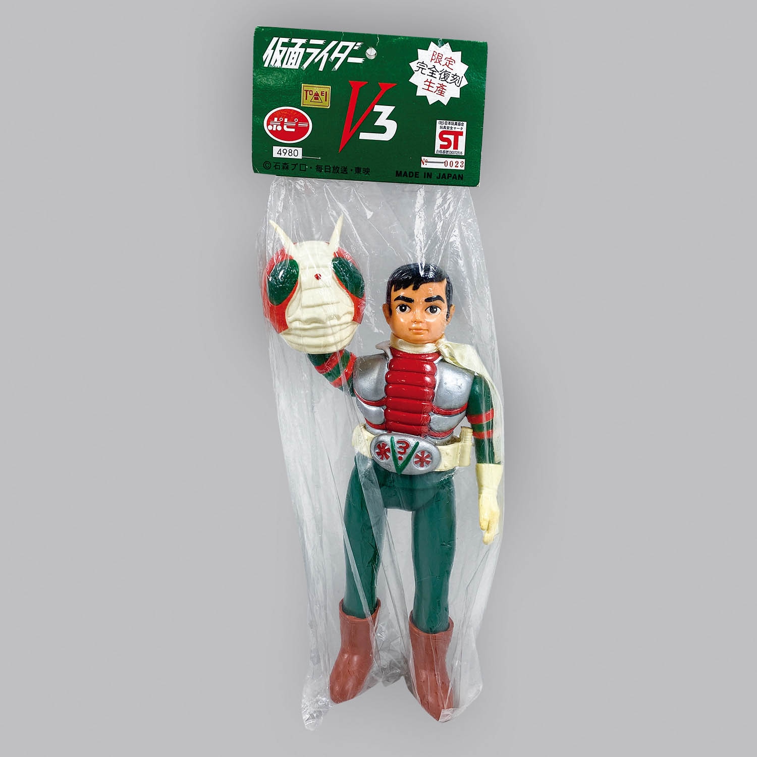 1151] 無版権 仮面ライダーV3 面替え ヘッダー緑