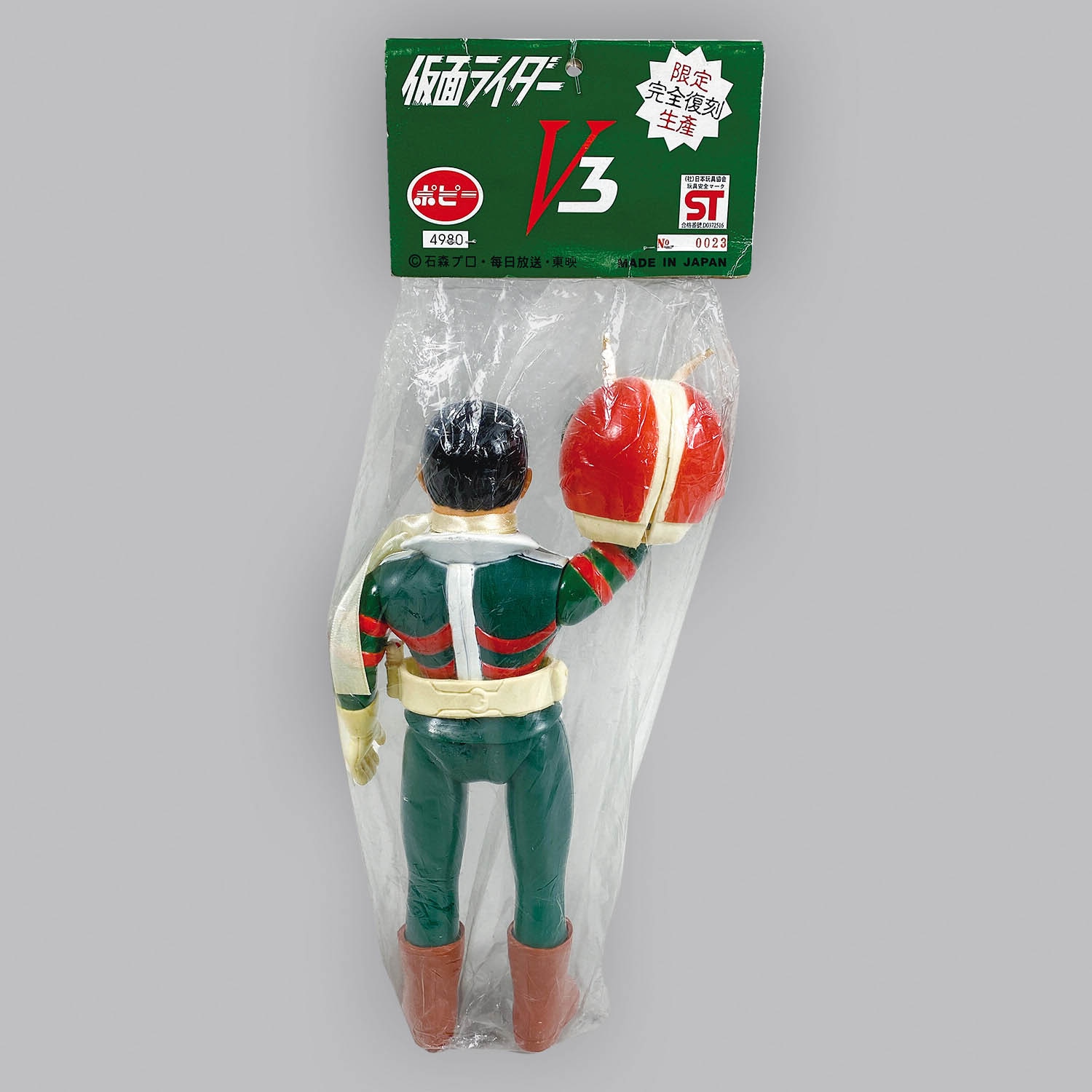 1151] 無版権 仮面ライダーV3 面替え ヘッダー緑