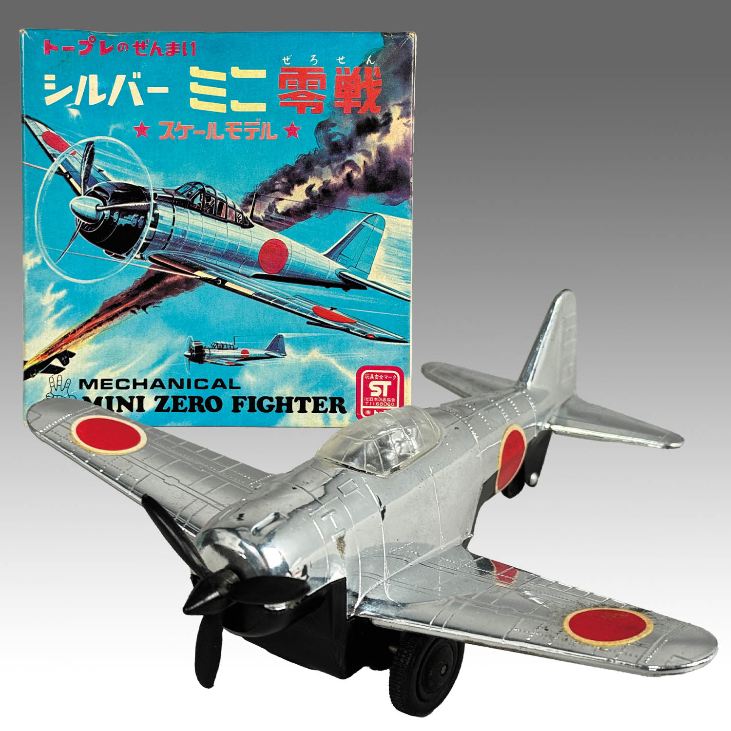 1380] シルバー ミニ零戦