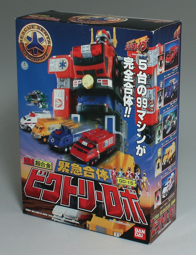 バンダイ DX超合金 緊急合体ビクトリーロボ/救急戦隊ゴーゴーファイブ