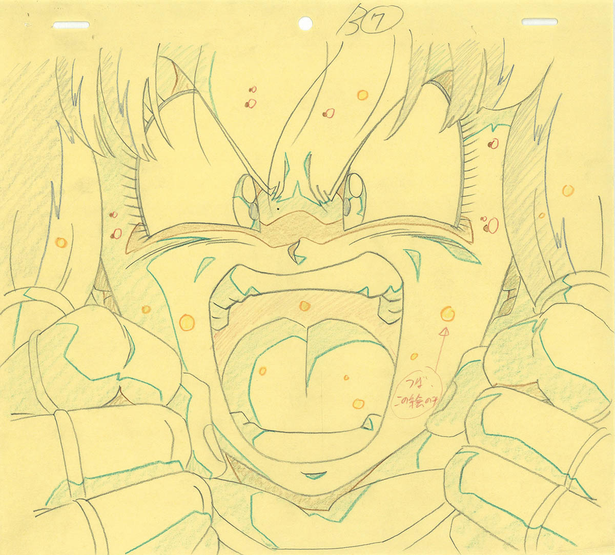 2116] ドラゴンボールZ 原画 / 修正:増永計介