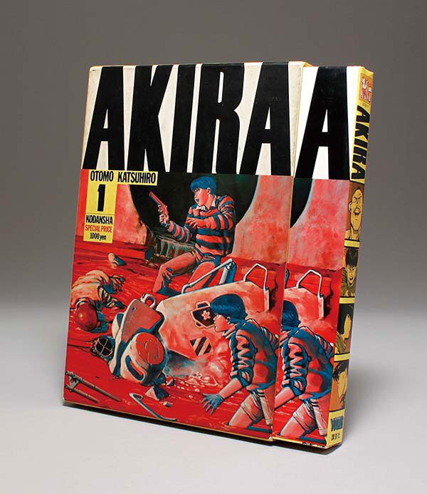 大友克洋直筆イラスト・サイン入り「AKIRA」1巻