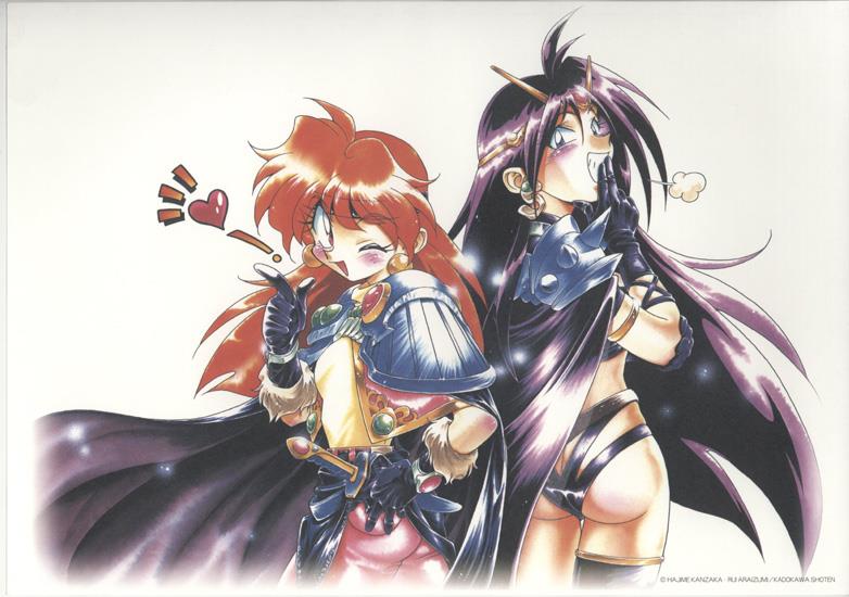 カラー複製イラスト あらいずみるい スレイヤーズ PG-11501