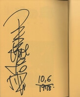 梶山ミカ/橋本夏鳴 直筆サイン本「あやはとり召喚帖」1巻