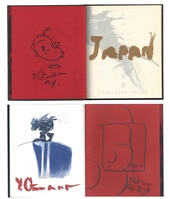 直筆サイン本 誉 誉アートワークス 麗 PG-10879