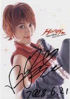 わたなべひろし 直筆サイン入りポストカード / 魔法のプリンセス