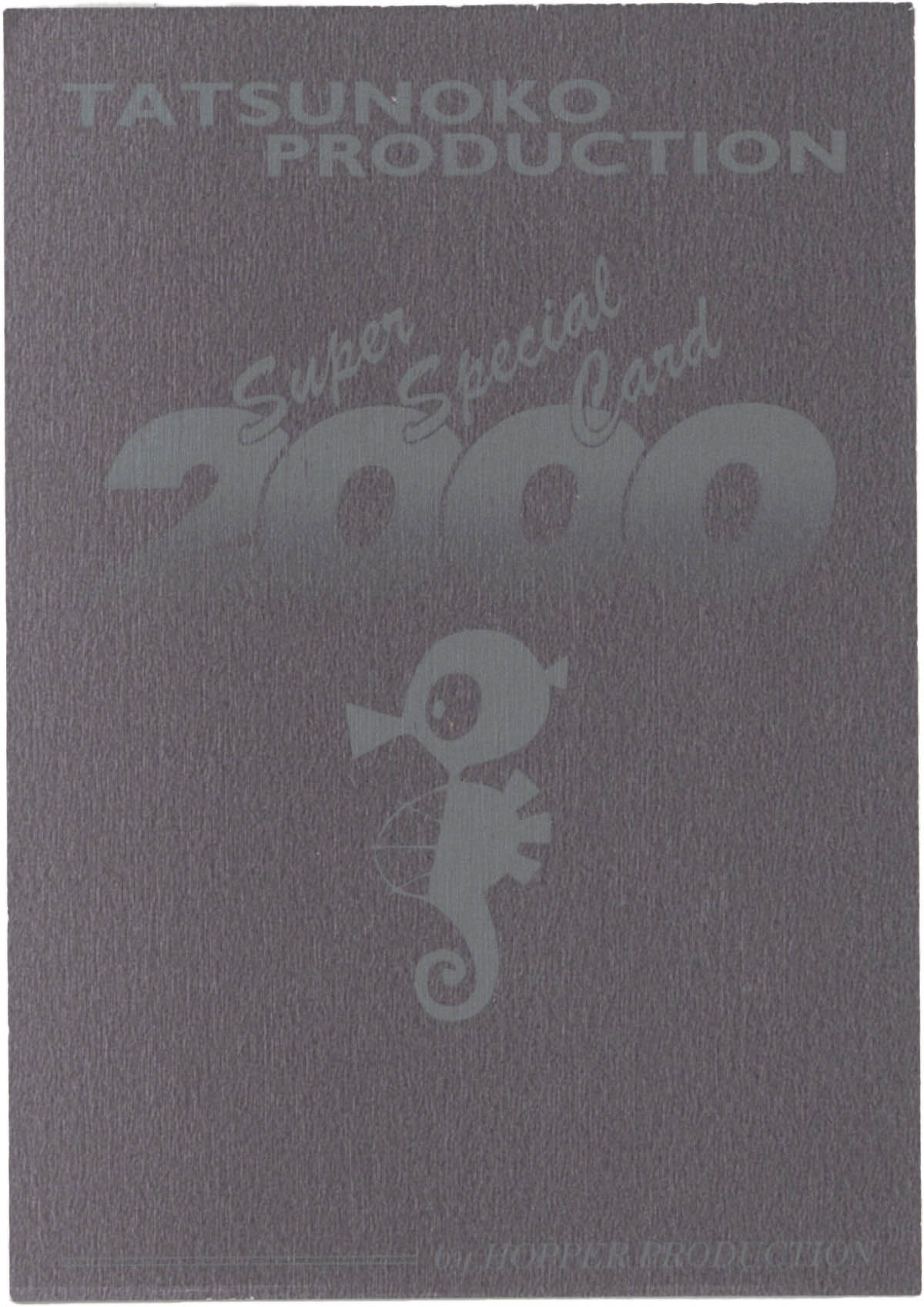 3141] 宮本貞雄 直筆カラーイラスト入りカード