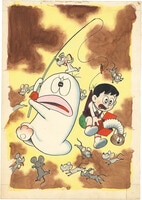 佐川一政 直筆原稿「まんがサンテ」