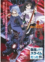 3506] トゲナシトゲアリ メンバー直筆サイン入りポスター「ガールズ