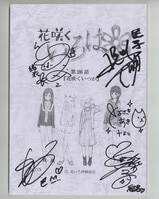 2901] 水樹奈々 直筆サイン入りポラロイド