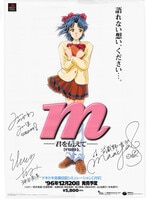 3913] 上坂すみれ 直筆サイン入りチェキ