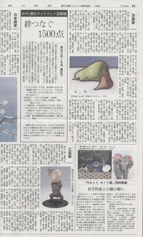 北見けんいち直筆カラー色紙『釣りバカ日誌』 (ハマちゃん)