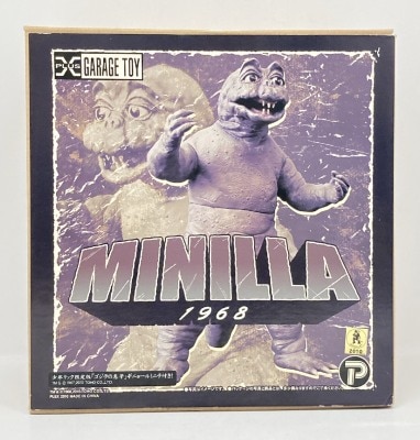 まんだらけ通販 | 東宝大怪獣シリーズ/怪獣総進撃