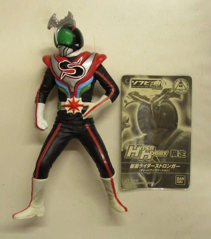 東映レトロソフビコレクション カ*ン様 東映レトロソフビコレクション