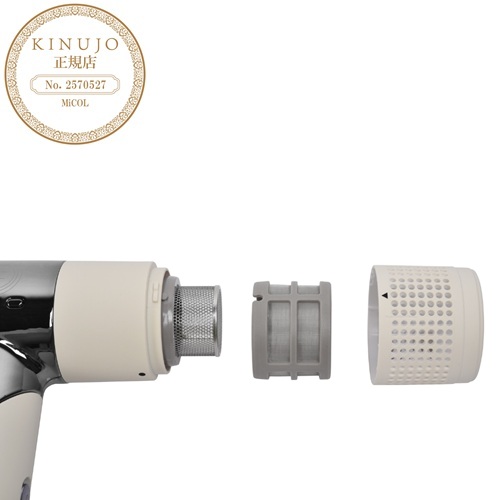 KINUJO ヘアドライヤー ホワイト (KH301) KINUJOの通販・卸