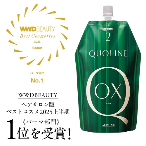 クオライン アジャスト 0 N2 400g アリミノの通販・卸 | 4901275015187